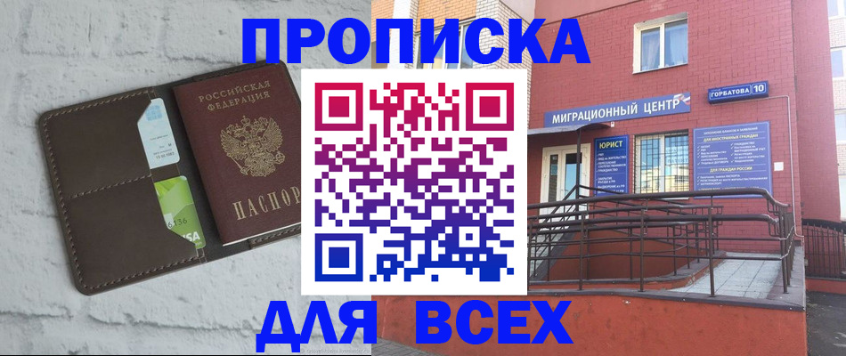 регистрация для школы в Удомле
