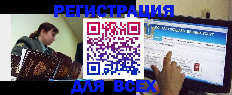 найти адрес прописки в Удомле